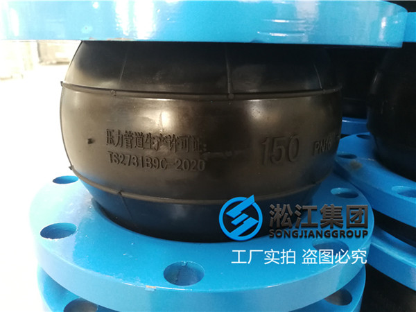 淮南市采煤机设备可挠性橡胶接头管道配件
