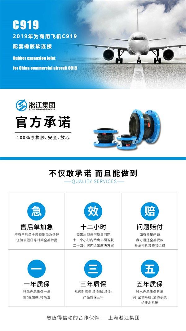 郑州同心异径氟橡胶接头生产服务